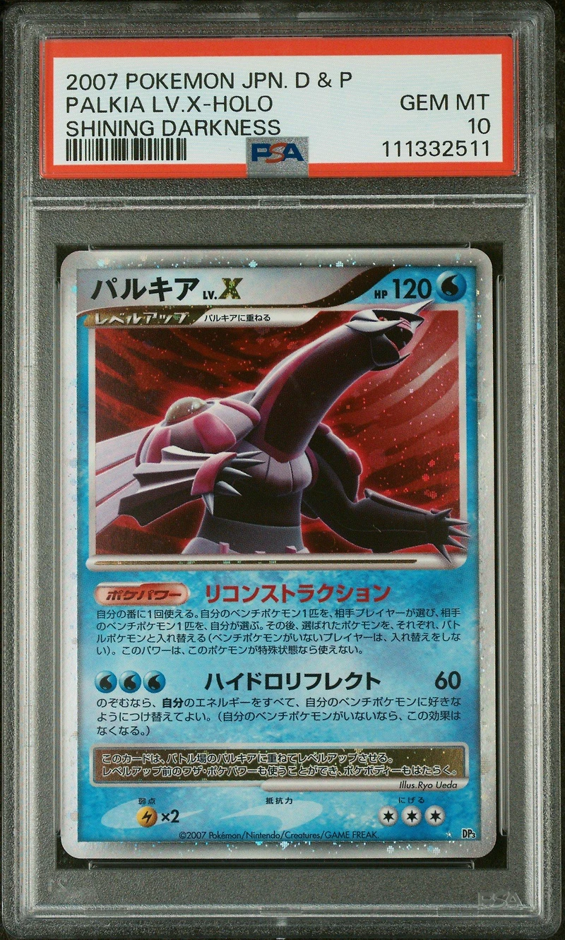2007 Pokemon Japanese Diamond & Pearl Shining Darkness Palkia Lv.x-holo PSA 10