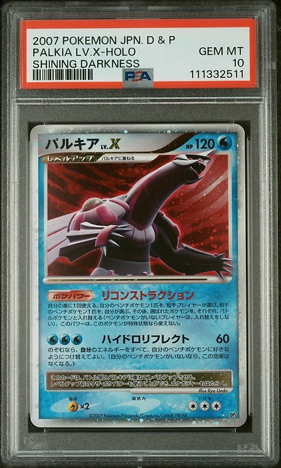 2007 Pokemon Japanese Diamond & Pearl Shining Darkness Palkia Lv.x-holo PSA 10