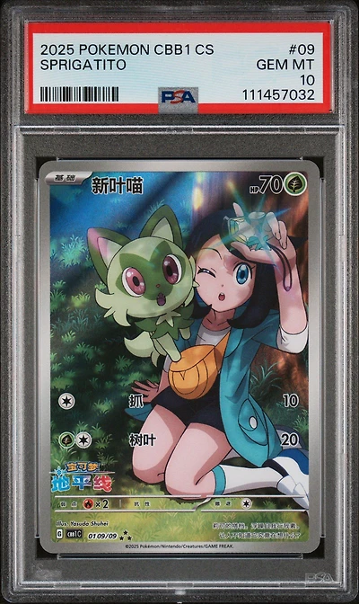 2025 Pokemon Simplified Chinese Cbb1 C-gem Pack Vol 1 Sprigatito PSA