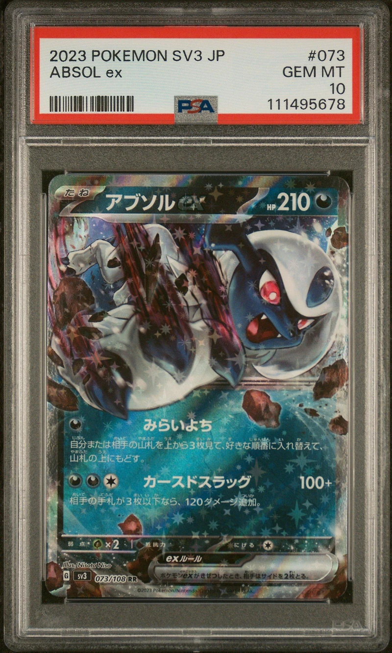 2023 Pokemon Japanese Sv3-ruler Of The Black Flame 073 Absol Ex PSA 10