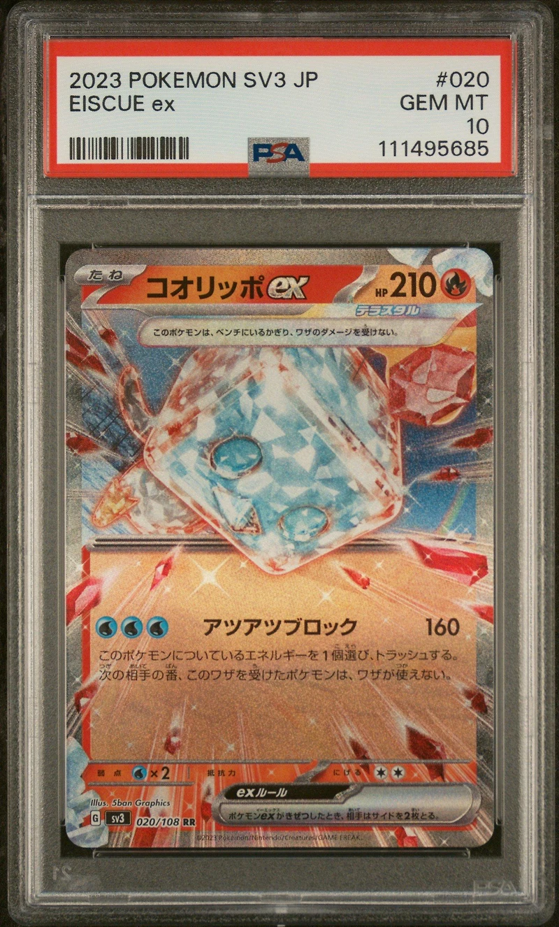 2023 Pokemon Japanese Sv3-ruler Of The Black Flame 020 Eiscue Ex PSA 10