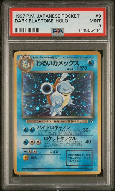 1997 Pokemon Japanese Rocket 9 Dark Blastoise-holo PSA 9