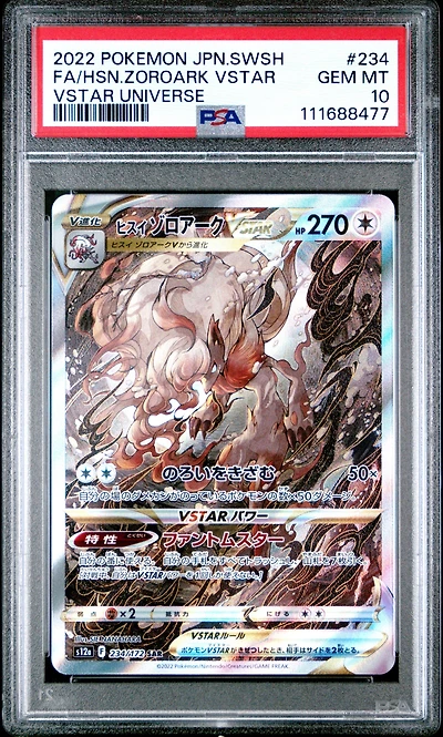 2022 Pokemon Japanese Sword & Shield Vstar Universe 234 Full Art/hisuian Zoroark Vstar PSA