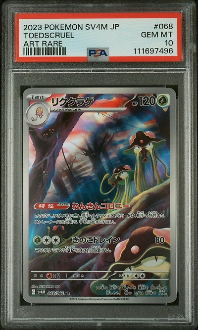 2023 Pokemon Japanese Sv4m-future Flash 068 Toedscruel Art Rare PSA