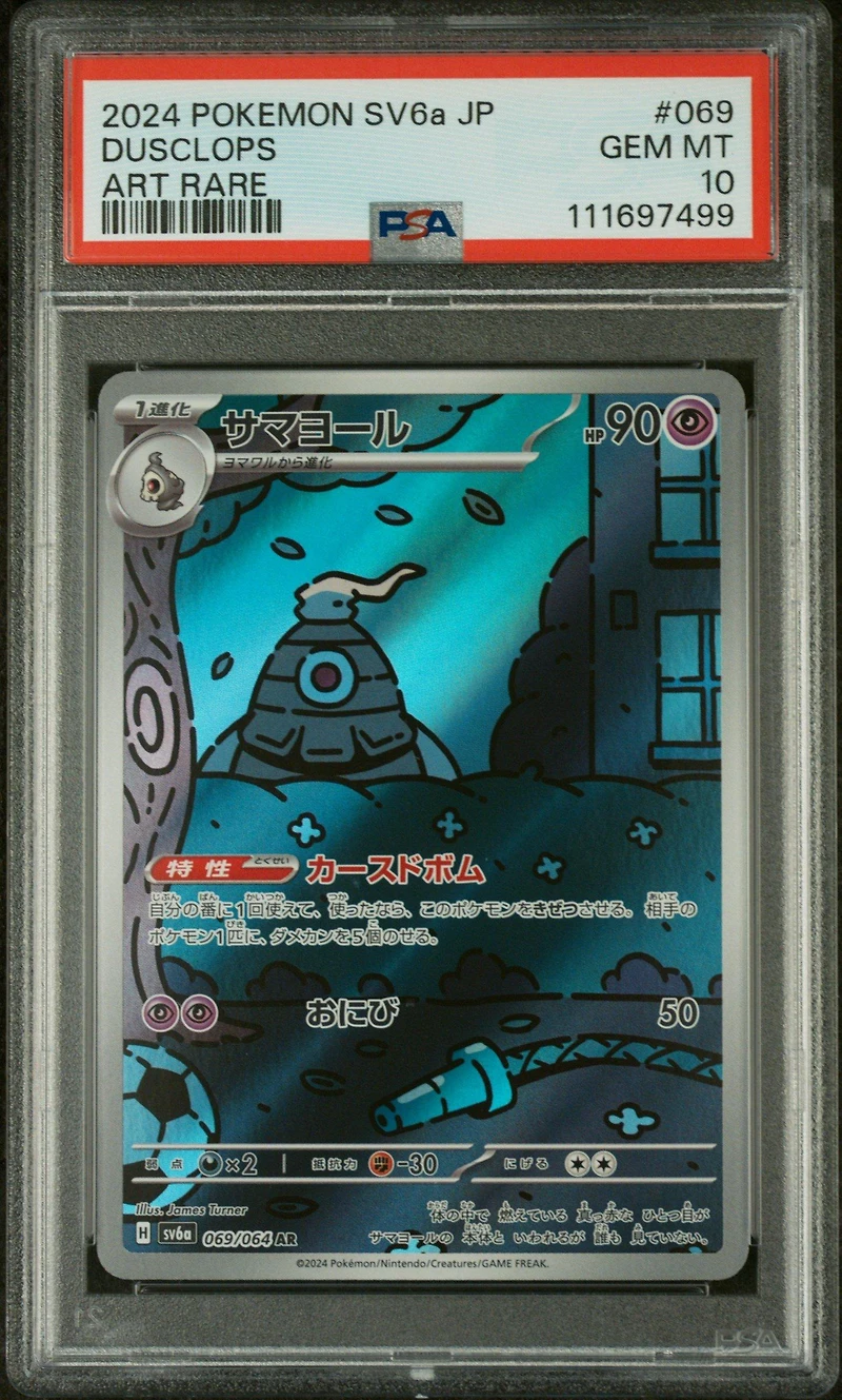 2024 Pokemon Japanese Sv6a-night Wanderer 069 Dusclops Art Rare PSA