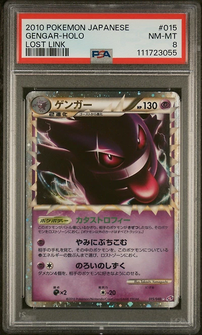 2010 Pokemon Japanese Lost Link 015 Gengar-holo PSA 8