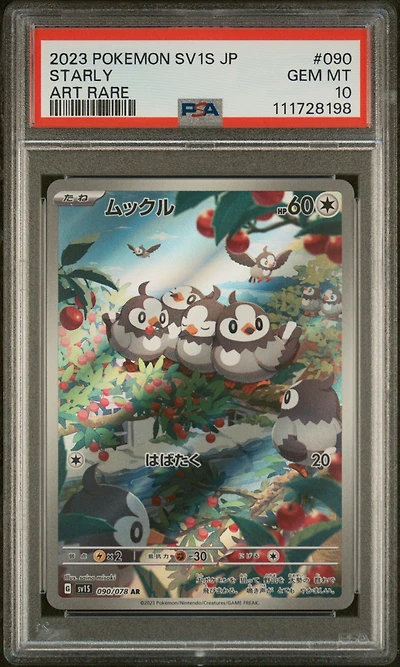 2023 Pokemon Japanese Sv1s-scarlet Ex 090 Starly Art Rare PSA