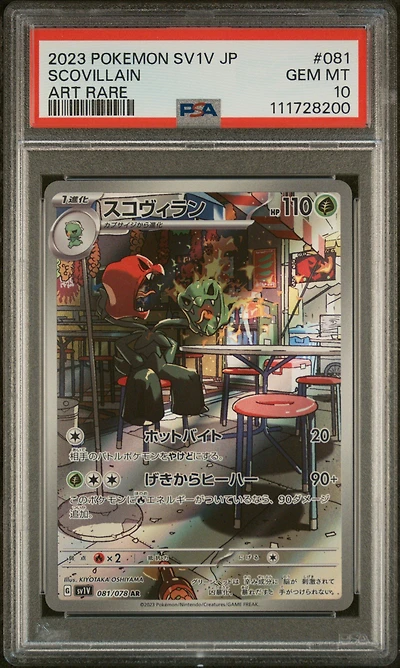 2023 Pokemon Japanese Sv1v-violet Ex 081 Scovillain Art Rare PSA