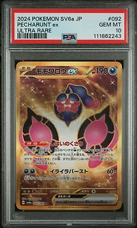 2024 Pokemon Japanese Sv6a-night Wanderer 092 Pecharunt Ex Ultra Rare PSA 10