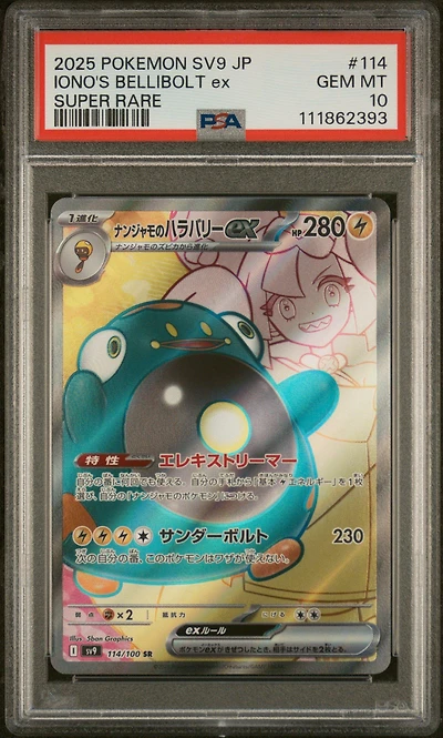 2025 Pokemon Japanese Sv9-battle Partners 114 Iono's Bellibolt Ex Super Rare PSA