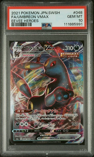 2021 Pokemon Japanese Sword & Shield Eevee Heroes 048 Full Art/umbreon Vmax PSA 10