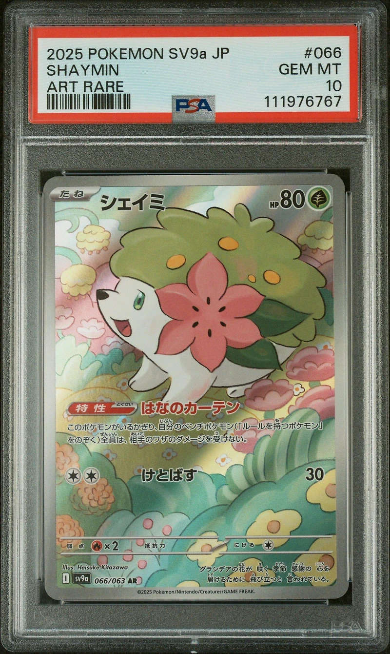 2025 Pokemon Japanese Sv9a-heat Wave Arena 066 Shaymin Art Rare PSA