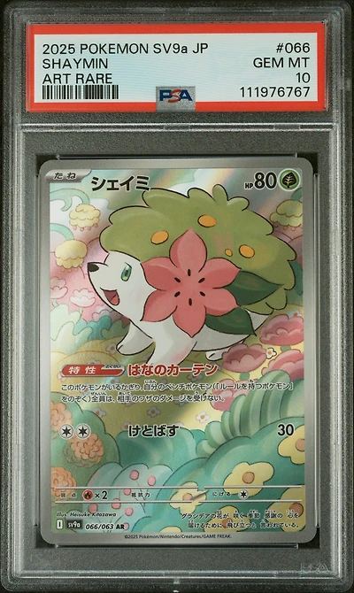 2025 Pokemon Japanese Sv9a-heat Wave Arena 066 Shaymin Art Rare PSA