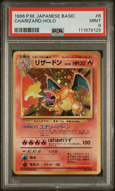 1996 Pokemon Japanese Basic 6 Charizard-holo PSA