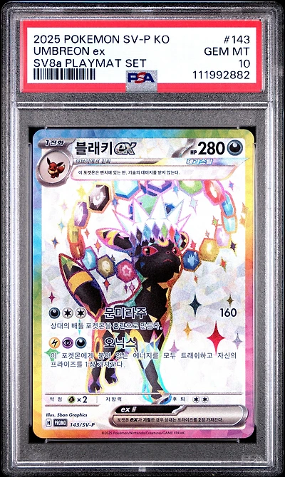 2025 Pokemon Korean Sv-p Promo 143 Umbreon Ex Terastal Fest Ex Playmat Set PSA 10