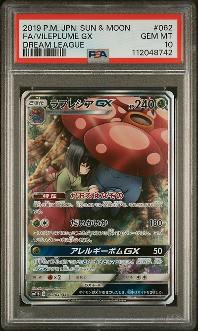 2019 Pokemon Japanese Sun & Moon Dream League 062 Full Art/vileplume Gx PSA