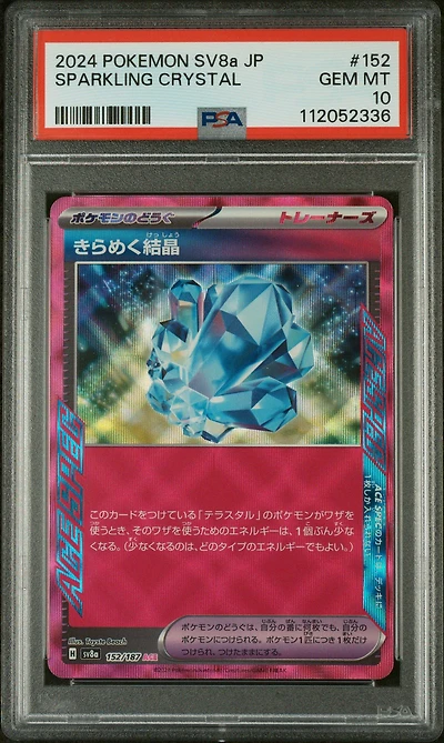 2024 Pokemon Japanese Sv8a-terastal Fest Ex 152 Sparkling Crystal PSA 10