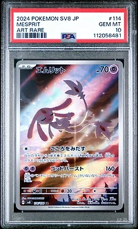 2024 Pokemon Japanese Sv8-super Electric Breaker 114 Mesprit Art Rare PSA 10
