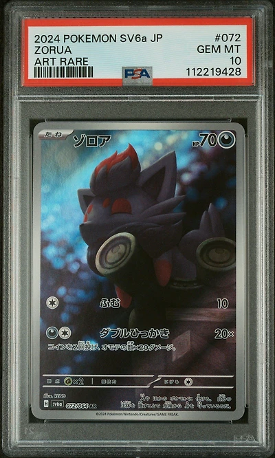 2024 Pokemon Japanese Sv6a-night Wanderer 072 Zorua Art Rare PSA 10
