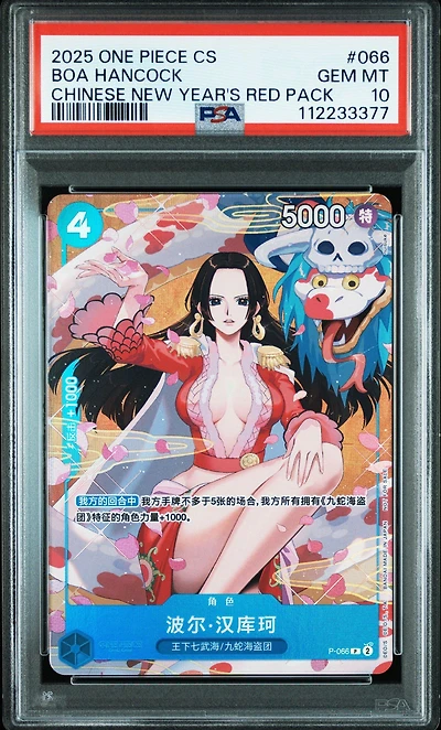 2025 One Piece Simplified Chinese Promos 066 Boa Hancock Chinese New Year's Red Pack PSA 10