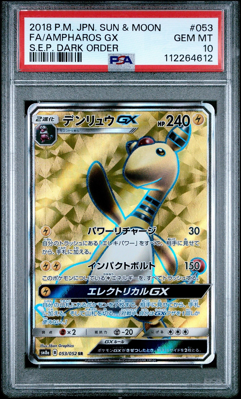 2018 Pokemon Japanese Sun & Moon Strength Expansion Pack Dark Order 053 Full Art/ampharos Gx PSA 10