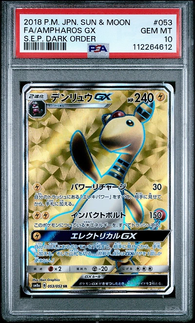 2018 Pokemon Japanese Sun & Moon Strength Expansion Pack Dark Order 053 Full Art/ampharos Gx PSA 10