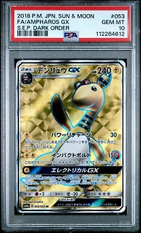 2018 Pokemon Japanese Sun & Moon Strength Expansion Pack Dark Order 053 Full Art/ampharos Gx PSA 10