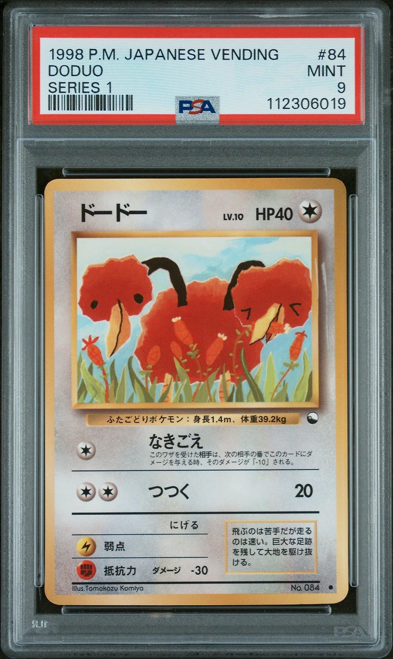 1998 Pokemon Japanese Vending 84 Doduo Series 1 PSA 9