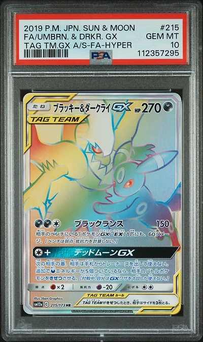 2019 Pokemon Japanese Sun & Moon Tag Team Gx All Stars 215 Full Art/umbreon & Darkrai Gx-hyper PSA