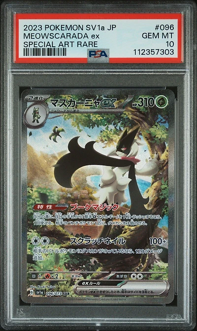 2023 Pokemon Japanese Sv1a-triplet Beat 096 Meowscarada Ex Special Art Rare PSA 10