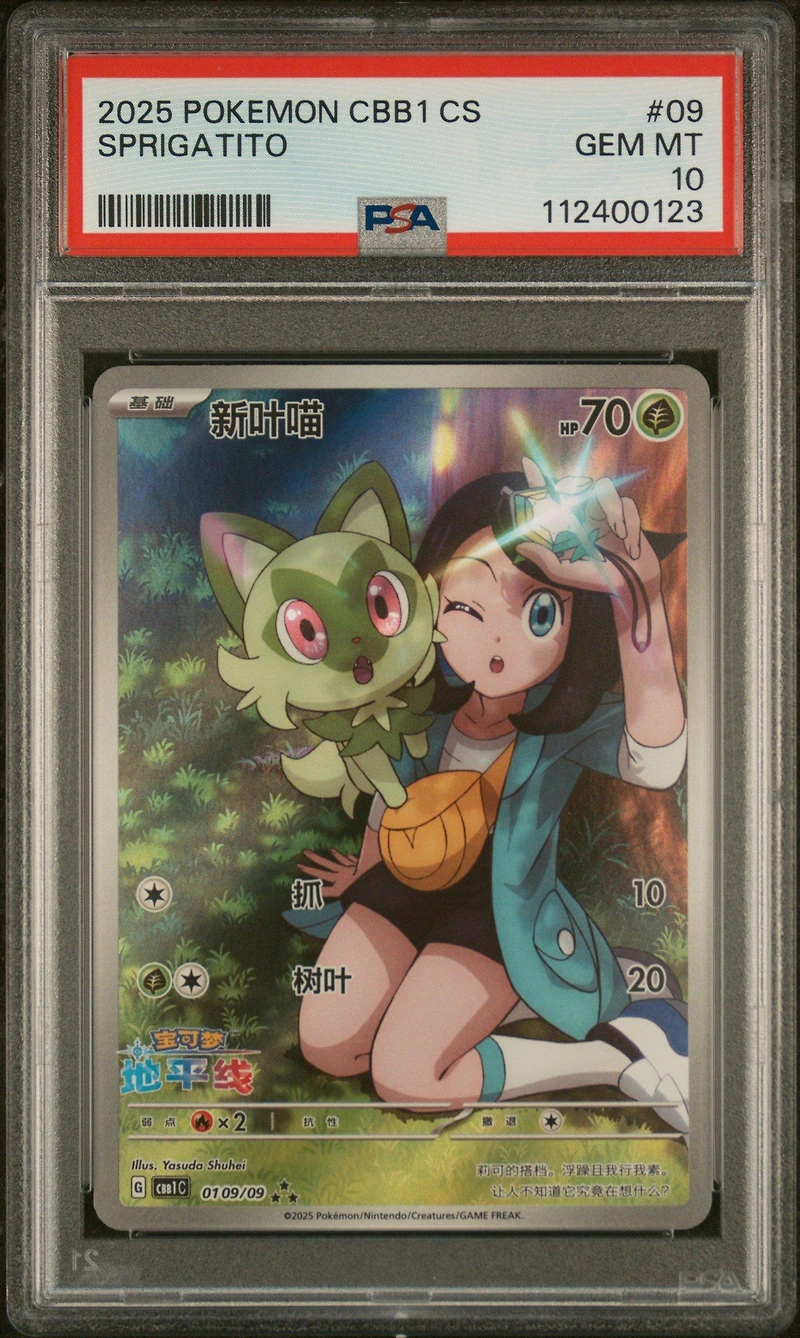 2025 Pokemon Simplified Chinese Cbb1 C-gem Pack Vol 1 09 Sprigatito PSA