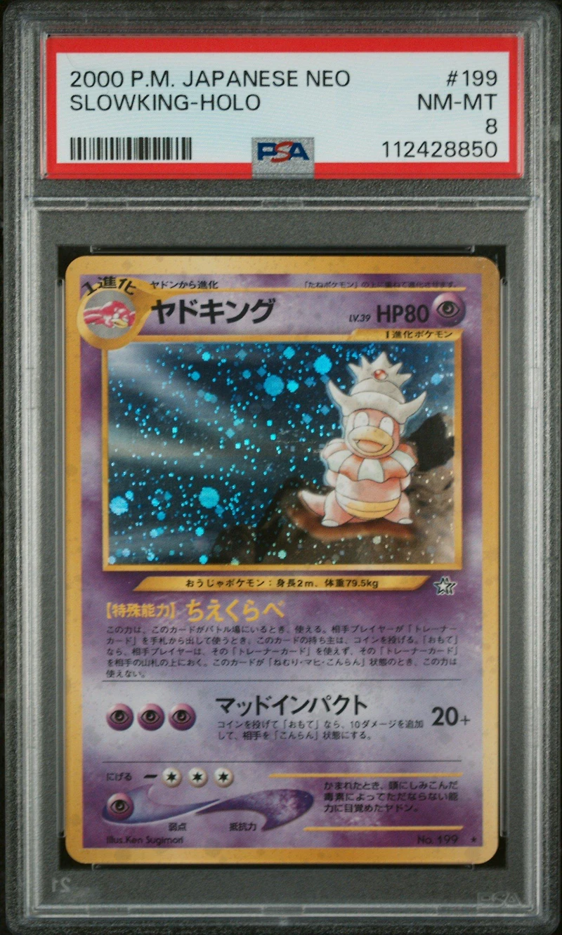 2000 Pokemon Japanese Neo 199 Slowking-holo PSA