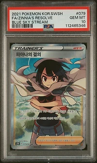 2021 Pokemon Korean Sword & Shield Blue Sky Stream 079 Full Art/zinnia's Resolve PSA 10