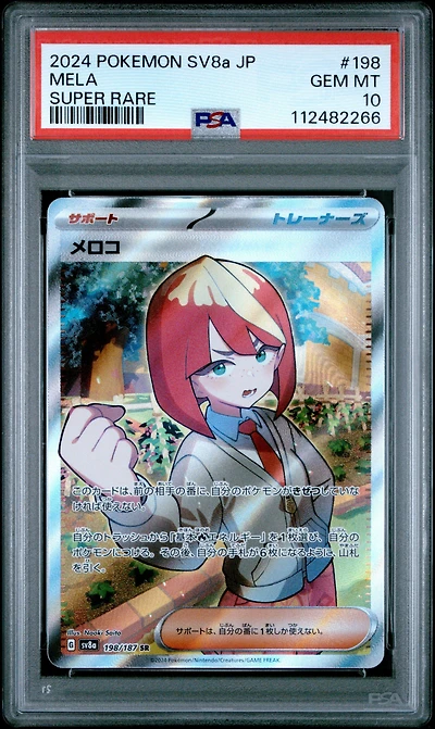 2024 Pokemon Japanese Sv8a-terastal Fest Ex 198 Mela Super Rare PSA 10