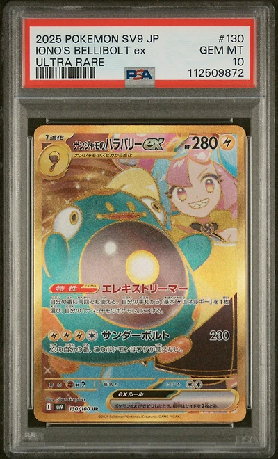 2025 Pokemon Japanese Sv9-battle Partners 130 Iono's Bellibolt Ex Ultra Rare PSA 10