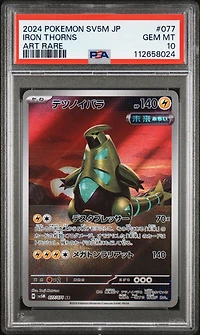 2024 Pokemon Japanese Sv5m-cyber Judge 077 Iron Thorns Art Rare PSA 10