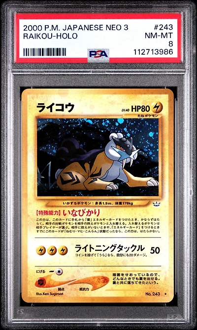 2000 Pokemon Japanese Neo 3 243 Raikou-holo PSA 8