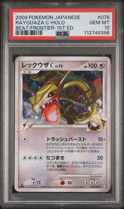 2009 Pokemon Japanese Beat Of The Frontier 078 Rayquaza C-holo 1st Edition PSA