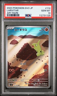 2023 Pokemon Japanese Sv3-ruler Of The Black Flame 114 Larvitar Art Rare PSA 10