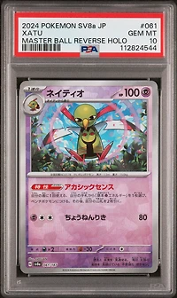 2024 Pokemon Japanese Sv8a-terastal Fest Ex 061 Xatu Master Ball Reverse Holo PSA 10