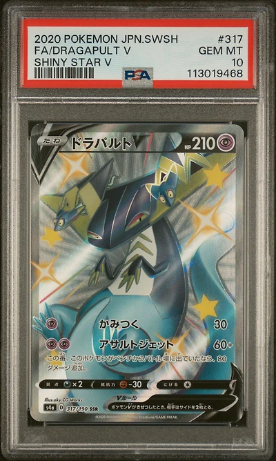2020 Pokemon Japanese Sword & Shield Shiny Star V 317 Full Art/dragapult V PSA 10