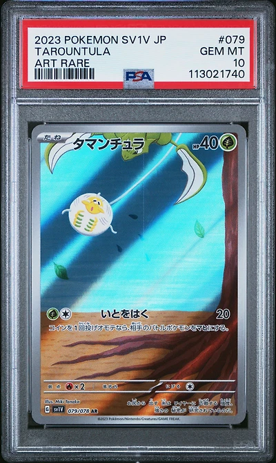 2023 Pokemon Japanese Sv1v-violet Ex 079 Tarountula Art Rare PSA 10