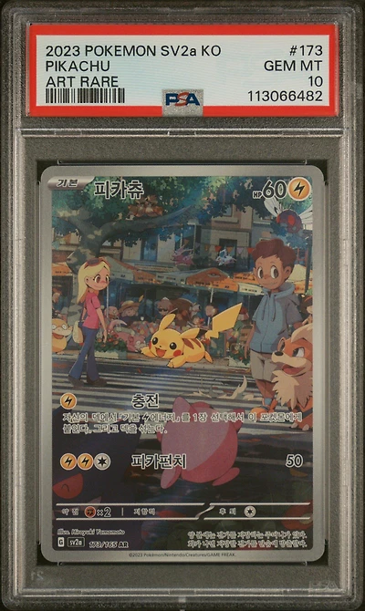 2023 Pokemon Korean Sv2a-pokemon 151 173 Pikachu Art Rare PSA 10