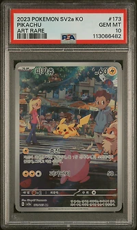 2023 Pokemon Korean Sv2a-pokemon 151 173 Pikachu Art Rare PSA 10