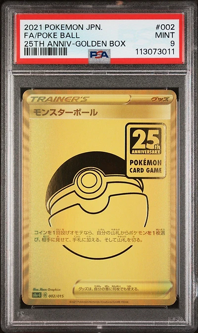 2021 Pokemon Asia 25th Anniversary Promo 002 Full Art/poke Ball Golden Box-japanese PSA 9