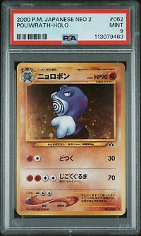 2000 Pokemon Japanese Neo 2 062 Poliwrath-holo PSA