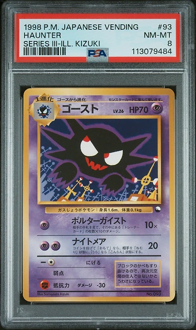 1998 Pokemon Japanese Vending 93 Haunter Series Iii-ill. Kizuki PSA