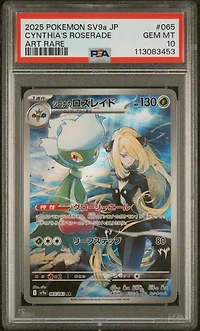 2025 Pokemon Japanese Sv9a-heat Wave Arena 065 Cynthia's Roserade Art Rare PSA