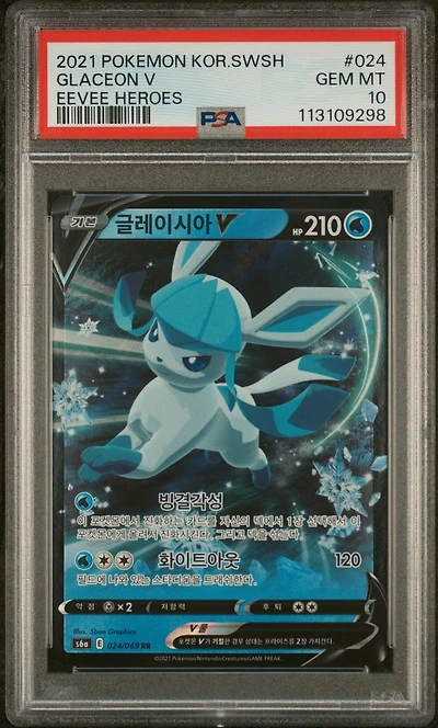 2021 Pokemon Korean Sword & Shield Eevee Heroes 024 Glaceon V PSA 10