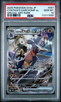 2025 Pokemon Japanese Sv9a-heat Wave Arena 087 Cynthia's Garchomp Ex Special Art Rare PSA 10